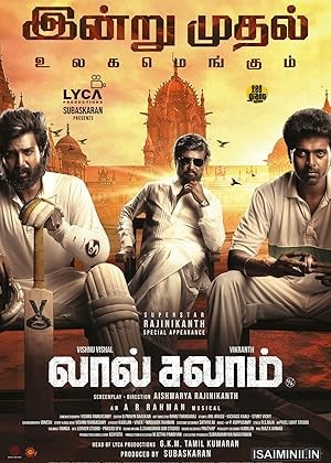 Lal Salaam (2024) Tamil Movie